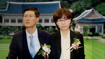 문형배·이미선 재판관 임명…한국당 "광화문서 규탄집회"
