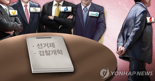 '패스트트랙' 마주 달리는 4당 vs 한국당…"만장일치" "결사저지"