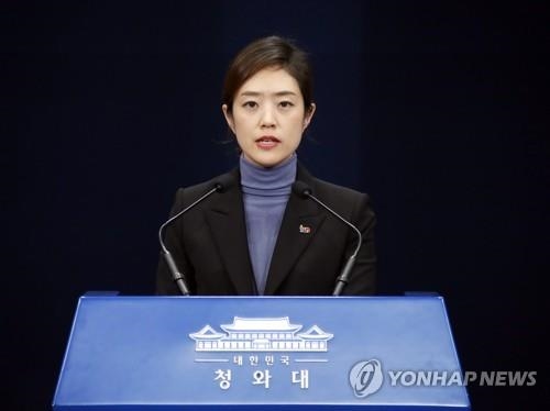 청와대 새 대변인에 고민정…문 정부 첫 여성 청와대 대변인