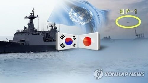 국방부 "내달 9일 한미일 안보회의…의제 조율 중"