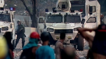 베네수엘라 무력충돌…최소 1명 사망, 70여 명 부상