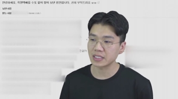 인기 유튜버 '착불 택배' 논란…구독자 부모, 검찰 고소