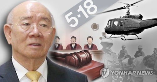 전두환 불참 속 5·18 명예훼손 재판…'헬기 사격' 증인 신문