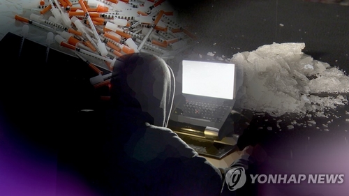 온라인 마약사범 93명 검거·23명 구속…2개월 집중단속