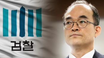 검찰, '힘' 빼겠다지만…특수수사 완전 폐지엔 '아리송'