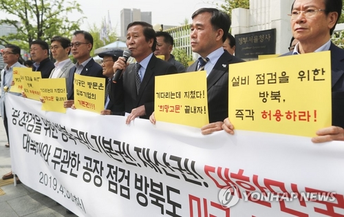 개성공단 기업인 방북 기류 변화…정부, 승인 열어놓고 검토