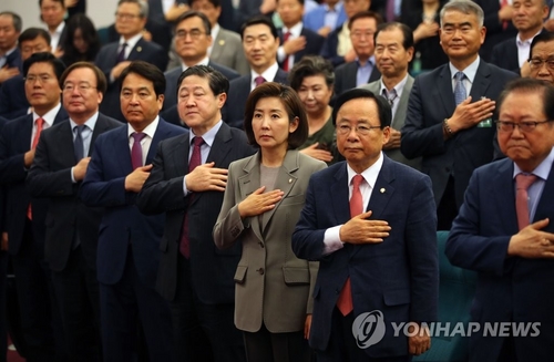 한국당, 국회서 '사법부 대위기' 토론회…"사법독재","마녀사냥"