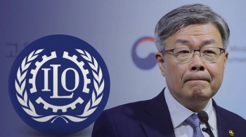 정부, ILO 핵심협약 비준 절차 착수…통과까지는 '험로'