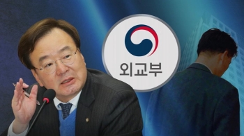 고위 외교관, '한·미정상 통화내용' 강효상 의원에 유출