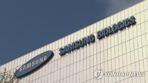 삼성 "삼바 수사는 진행 중…추측성 보도 자제해 달라"