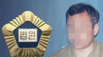 '숙명여고 문제유출' 1심, 쌍둥이 아빠에 징역 3년 6개월