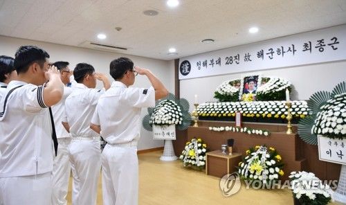 온·오프라인서 청해부대 최종근 하사 조문 행렬…27일 영결식