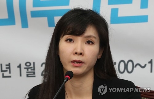 '검찰간부 고소' 서지현측 경찰 출석 "2차 가해 막으려 고소"