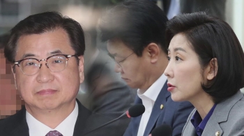 한국당 "위험한 회동"…양정철 만난 서훈 국정원장 고발 