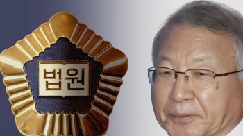 '47개 혐의' 양승태 첫 재판…검찰 vs 변호인 기싸움 치열