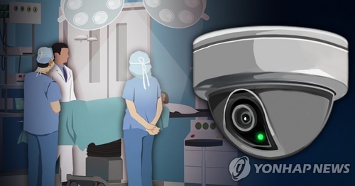 외과 의사들 "수술실 CCTV 설치 반대…수술 질 저하 우려"