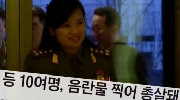 '현송월 숙청'도 오보 판명…'북한 소식통' 정보의 왜곡·과장