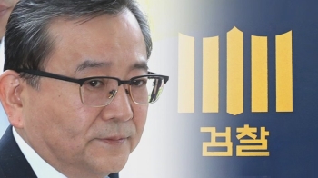 김학의, 의혹 6년 만에 '뇌물' 기소…'성폭행'은 무혐의