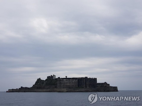 일본 단체, 제네바서 '군함도 왜곡' 심포지엄 개최…한국인도 참가
