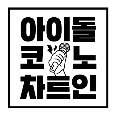 JTBC 스튜디오 룰루랄라, 여름 맞이 신규 라인업 공개