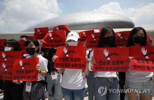 "범죄인 인도 법안 반대"…홍콩 시민들, 서울 도심서 서명 운동