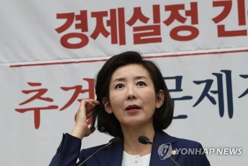 한국당, '문 정부 경제정책' 때리기…"총선용 추경은 국민 기만"