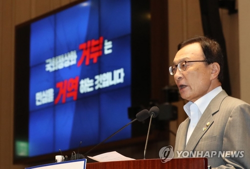 민주, 의총서 한국당 성토…"파업 일삼는 의원 솎아내야"