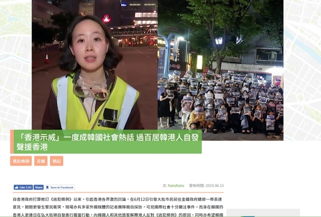 [취재설명서] 8일간 지켜본 '홍콩 시위'…거리로 나온 200만 시민