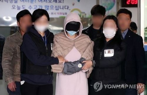 '황하나 봐주기·뇌물' 의혹 경찰관 영장 검찰서 또 기각