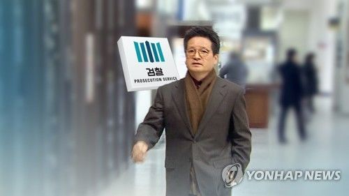 '별장 성접대' 윤중천 측 "검찰 '피고인 죽이기' 강압수사"
