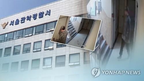 '신림동 강간미수 영상' 남성 재판 시작…성폭력 혐의 인정될까