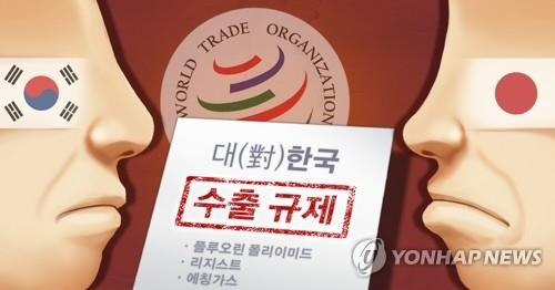 한·일관계 악화에 재일 한국인 둘러싼 '유리장벽' 높아져