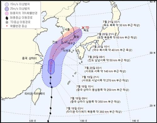 태풍 '다나스' 내일 상륙…"남부지방 이례적 폭우 대비해야"