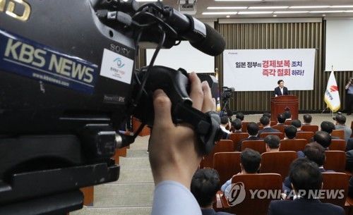 한국당, 로고 노출 KBS 규탄 회견…"수신료 거부운동 시작"