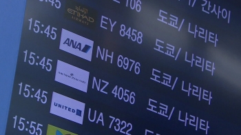 일본행 탑승 수속 창구 '한산'…인천공항 직접 가보니