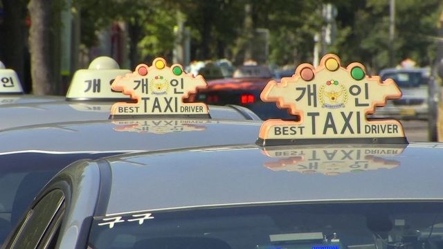 7월 택시료 15.5% 상승…5년 7개월 만에 최대폭