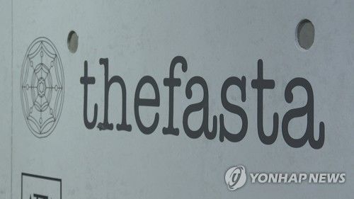 '호날두 노쇼' 경기 주최 더페스타, 사과문…"책임 외면 않겠다"