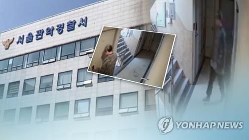 '신림동 강간미수 영상' 30대 첫 재판…"성폭행 의도 없었다"
