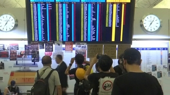 항공편 취소, 극심 혼잡…홍콩 국제공항 '운항 재개'