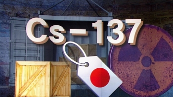 일본 수입품, 허술한 '방사능 검사' 실태…항만이 뚫렸다