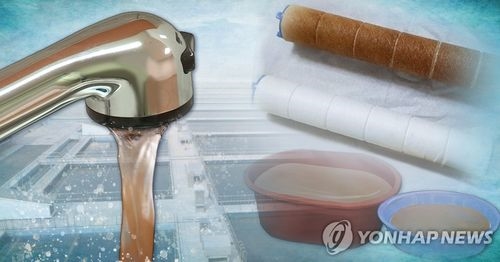 '붉은 수돗물' 피해 인천 주민들, 집단소송인단 모집 나서