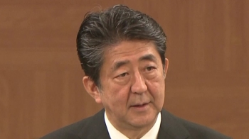 '지소미아 종료' 충격 휩싸인 일본…아베는 일단 침묵