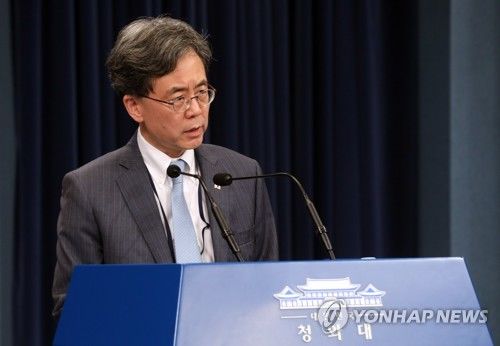 청 "한미 NSC 간 '지소미아' 긴밀 협의…동맹 업그레이드 노력"