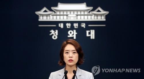 청, '지소미아 종료 조국 구하기' 한국당 주장에 "굉장히 유감"
