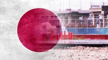 도쿄 '핫스팟' 방사능 오염 제거 기준 제각각…올림픽 불안