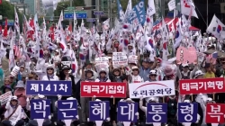 박근혜 지지자들 대법원 앞 집결…"무죄" 주장 되풀이