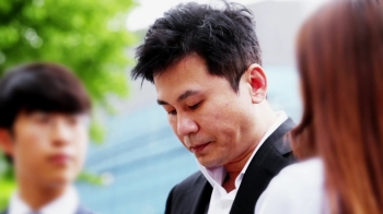 양현석 피의자 출석…상습도박·환치기·성매매 알선 혐의
