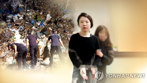 고유정 사건 유족측, 결국 '시신 없는 장례' 치러