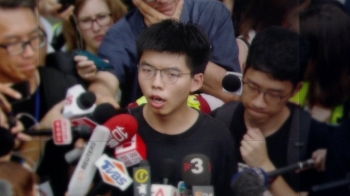 홍콩 시위 핵심 인사들 붙잡혀 가…조슈아 웡은 석방