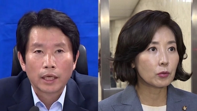 이인영 vs 나경원…'뉴스룸' 오늘 여야 원내대표 토론 진행